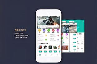 188bet体育博彩在线截图3